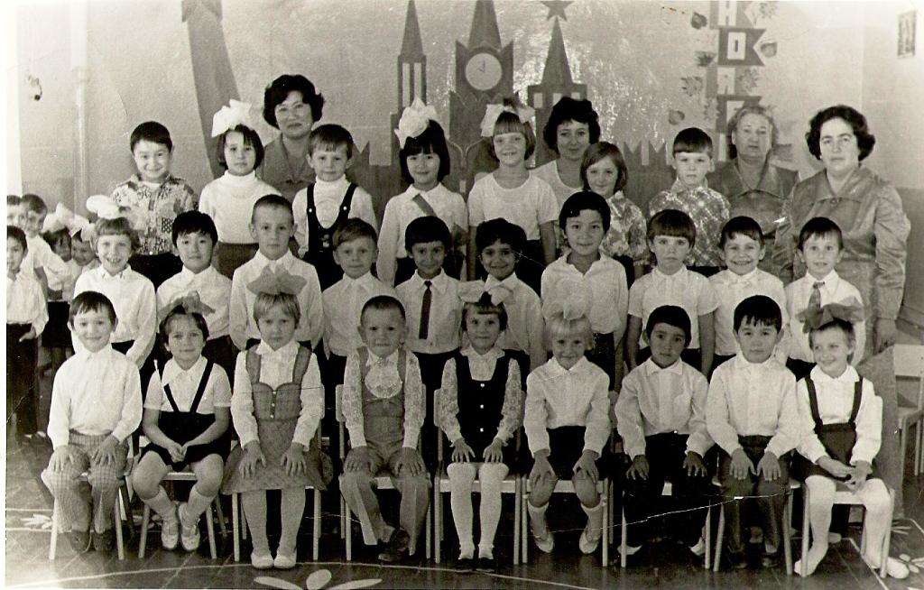Детский сад ГРП, Хайдаркан, 1977 год