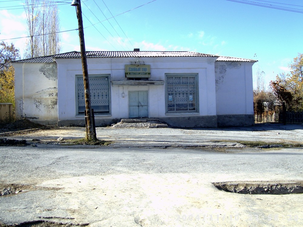 Хайдаркан, маназин на ул. Матросова, 2004 год