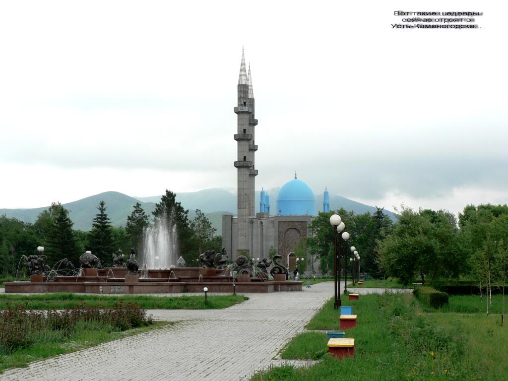 Мечеть в Усть-Каменогорске, 2007 год