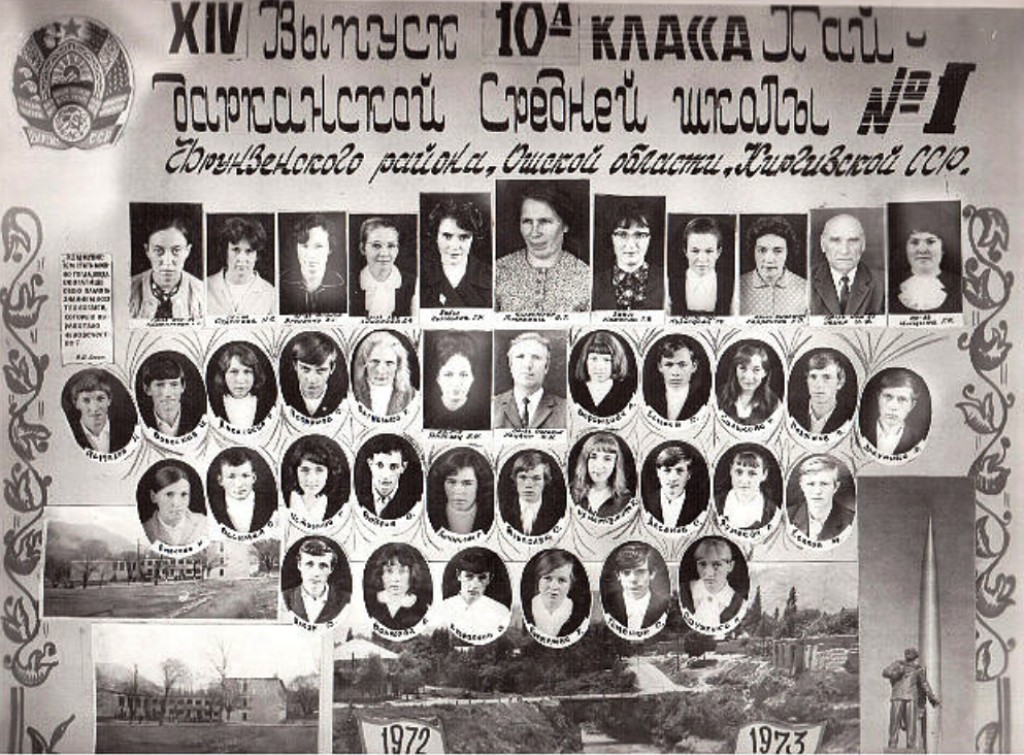 10 ""     1973 