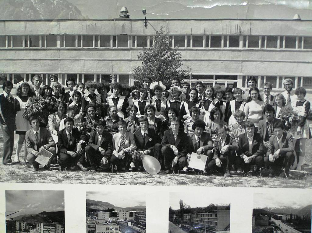 Выпускной класс, Хайдаркан, 1983 год