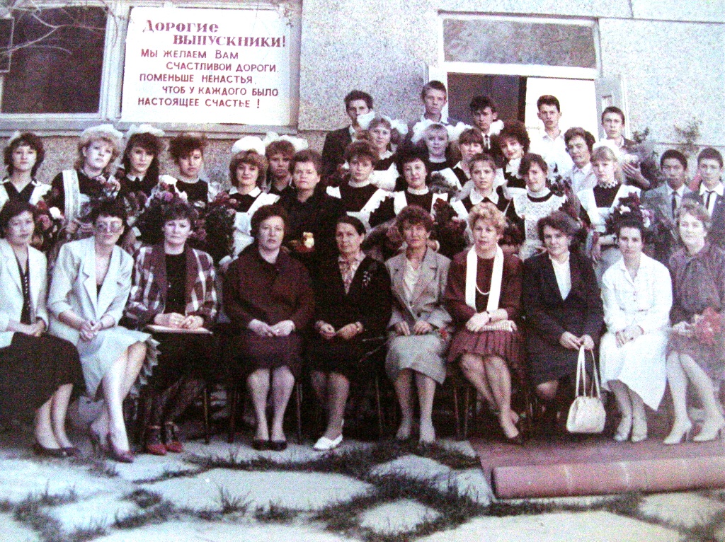 Выпускники 1989 года Хайдарканской школы № 20
