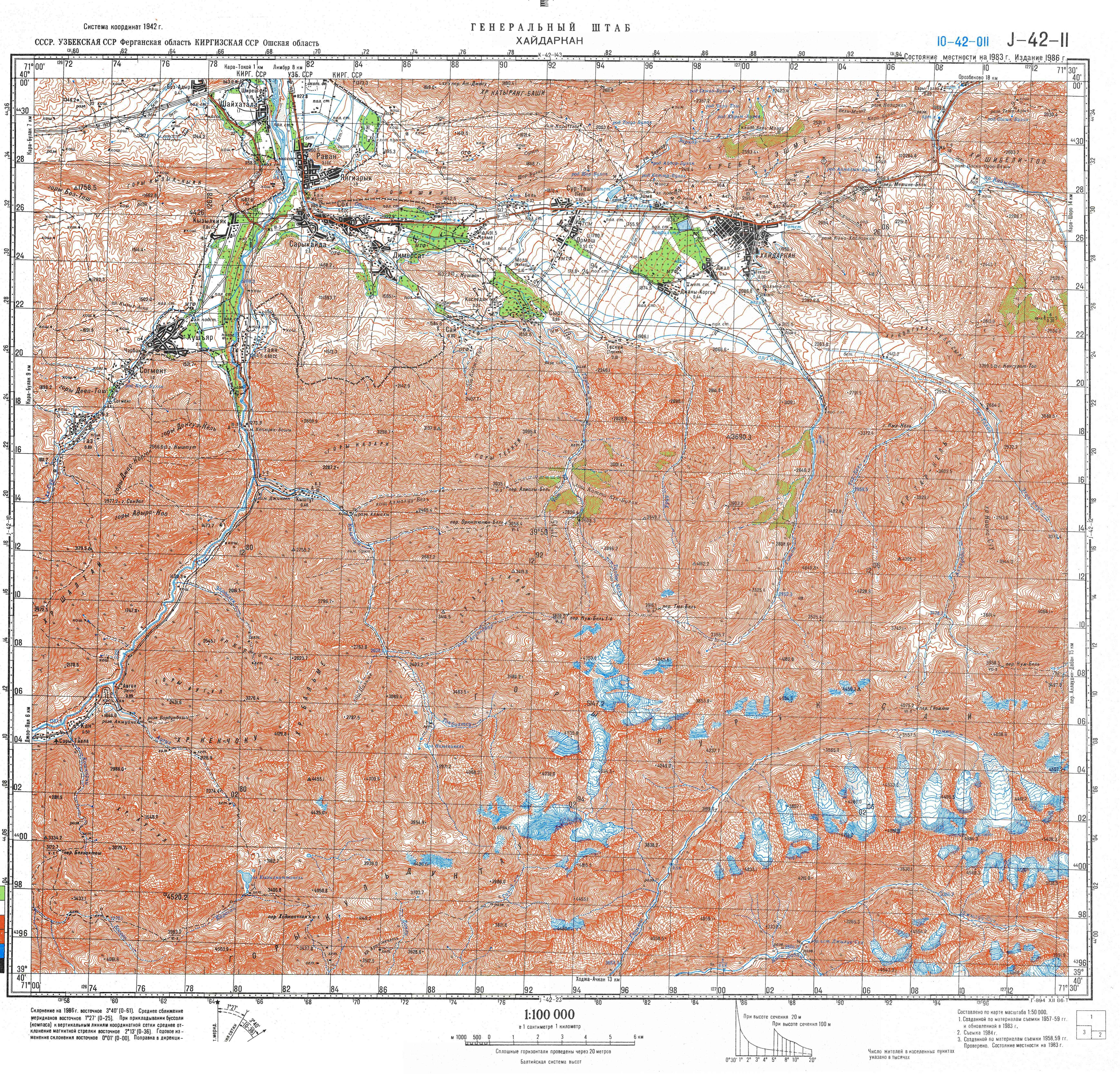 Топографическая карта гор и окрестностей Хайдаркана