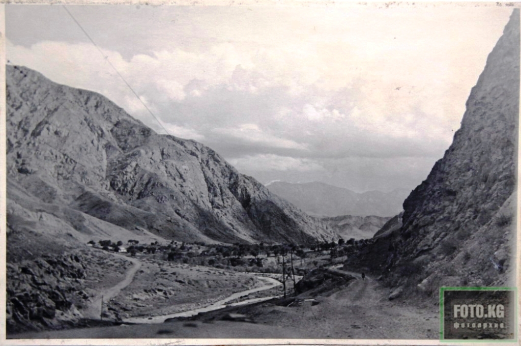 Дорога в Ошской области. Фото 1947 года