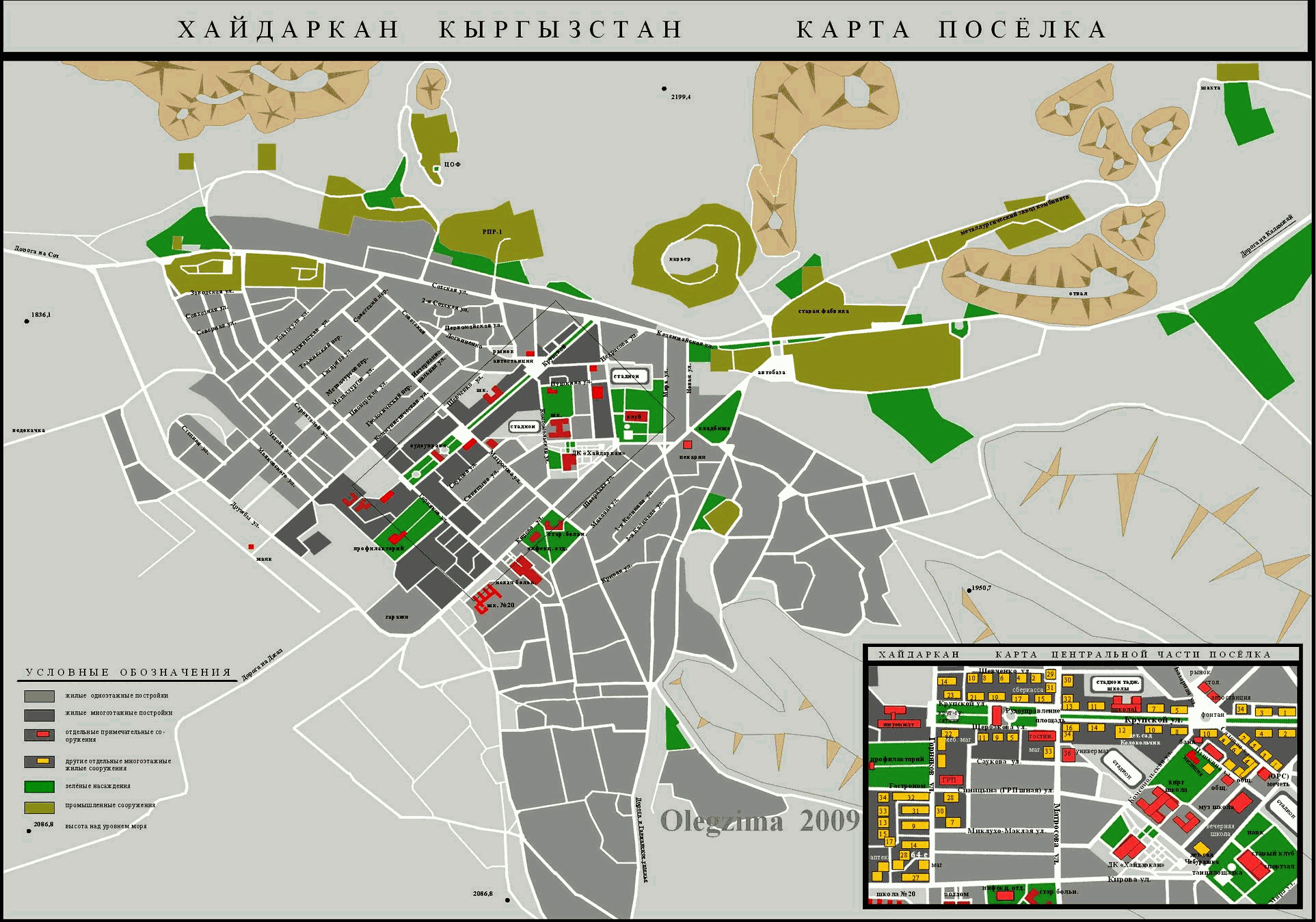Карта поселка Хайдаркан с наименованиями улиц до 1991 года