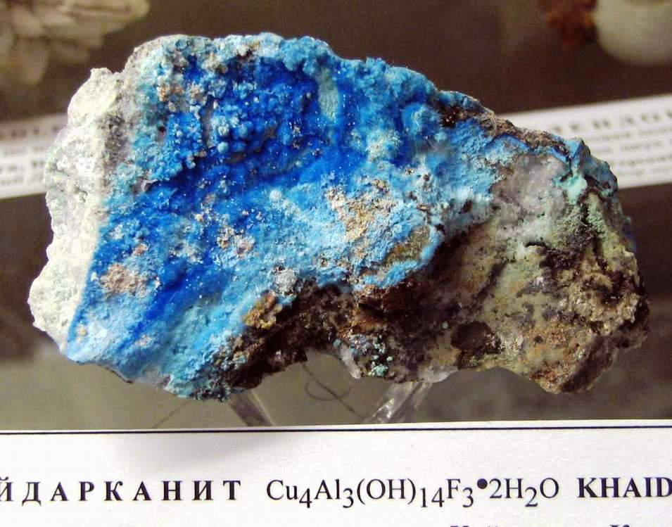 минерал Хайдарканит. 