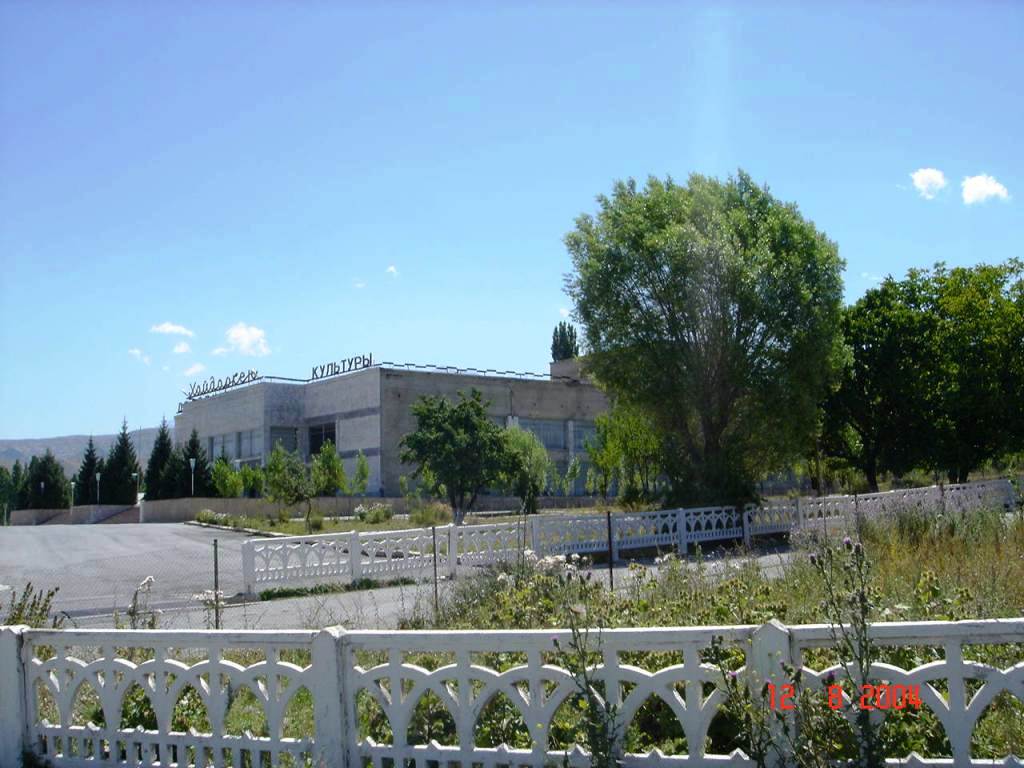 Дворец Культуры " Хайдаркен" 2004 г.