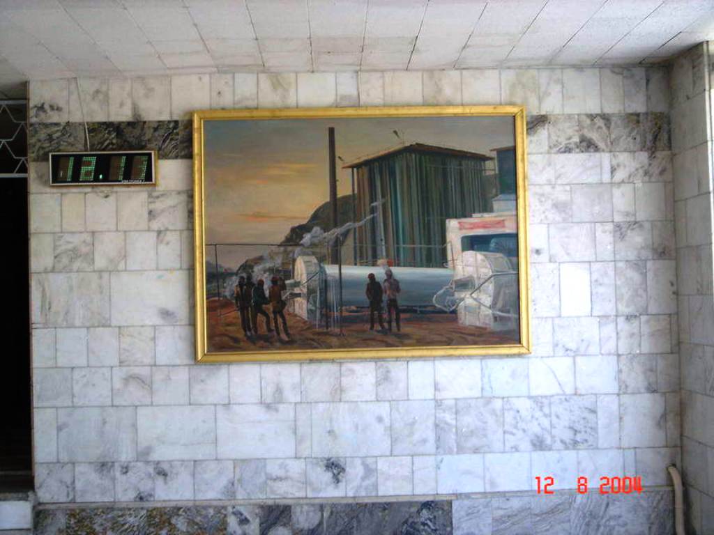 Картина " На Хайдарканском металлургическом заводе "