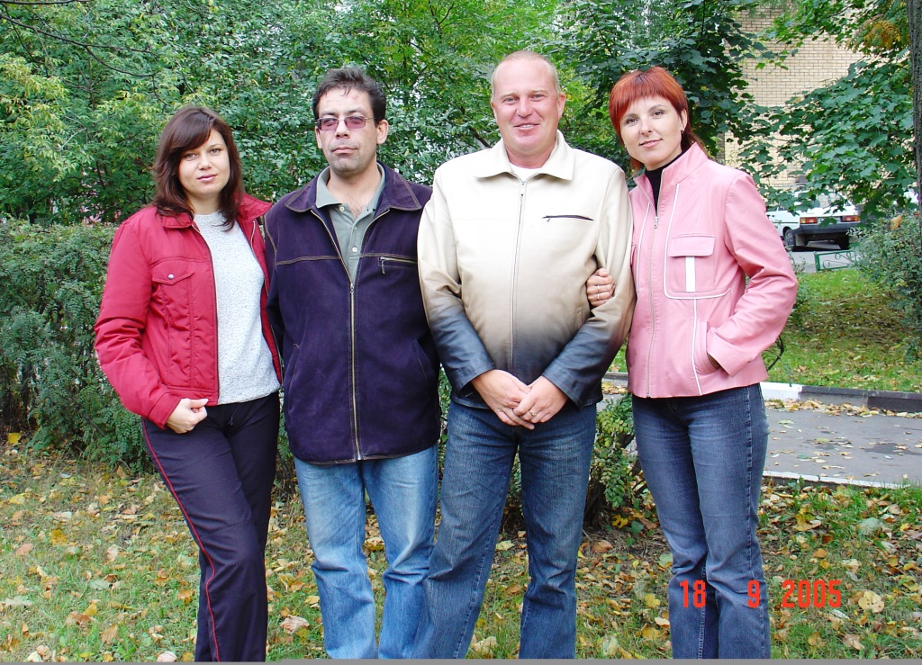Сапожникова (Родионова) Светлана, Дружков Сергей, Зубцовские Андрей и Таня, Москва, 2005 год
